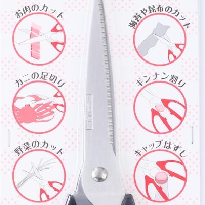 ふるさと納税 関市 ロングなキッチンハサミ黒　TDK-11BH8-117 |  | 01