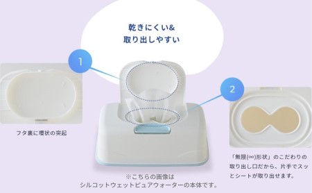 シルコット ウェットティッシュ アルコール除菌セット(本体3＋詰替3P×15袋) 手拭き 外出時 食事前 手肌にやさしい 保湿成分配合 厚手 やわらか しっかり除菌 