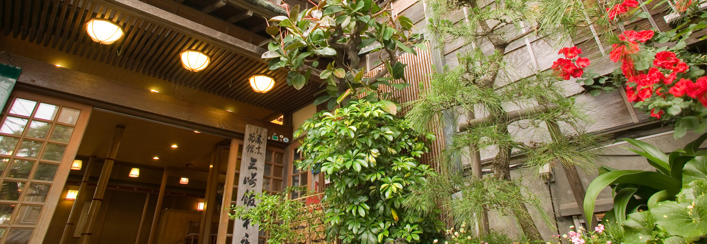 B65-005 【個室でゆったり】三崎館本店ペア食事券(松)