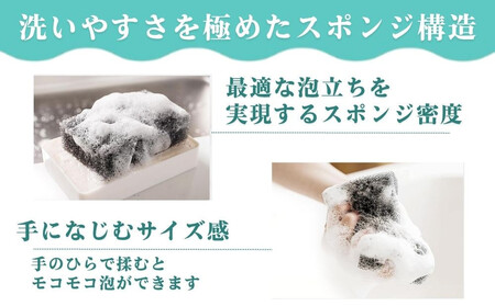 サンサンスポンジ プレミアムブラック ソフトタイプ × 7個セット 05099285