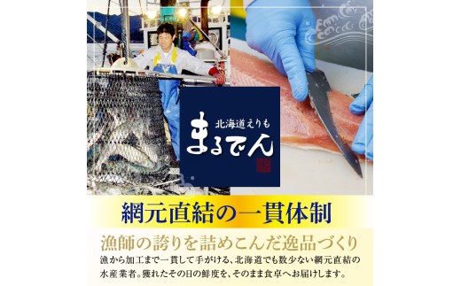えりも【マルデン特製】北海道産たこ三升漬150g×3p【er002-124】 北海道 えりも町 ミズダコ たこ 返礼品 ふるさと納税 三升漬 こうじ 甘み 唐辛子 辛さ 北海道産 タコ 漬物 海産物 