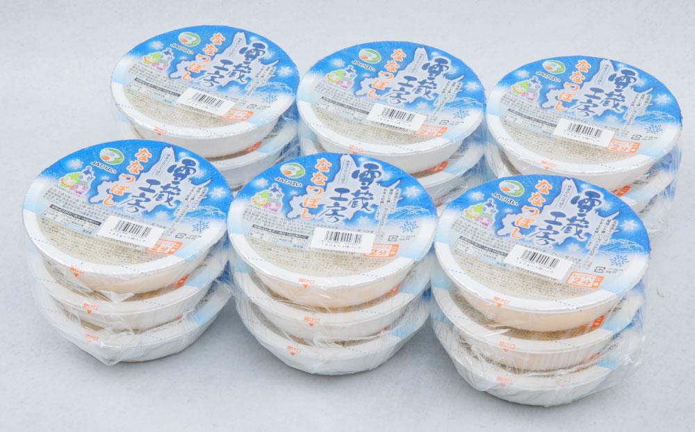 雪蔵工房 ななつぼし パックご飯 180g×18個入り 米 白米 北海道 パックライス レンジ ごはん