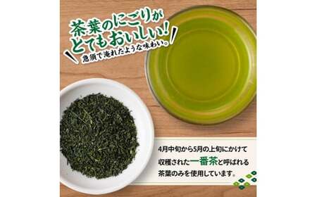 宮崎県産茶　かぶせ茶深蒸煎茶ティーバッグ2ｇ×20P 10袋セット 【 宮崎県産 川南町産 深蒸煎茶 かぶせ茶  お茶 おうち時間 】