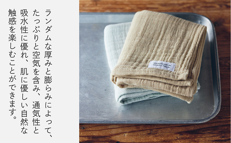 神藤タオル「ランダムガーゼ・フェイスタオル」（ベージュ）3枚セット G3103