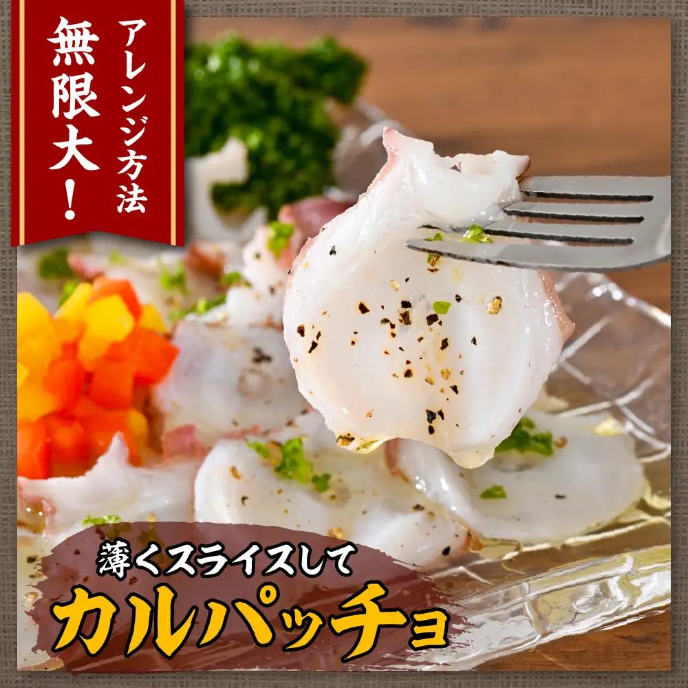 生たこ　足（1kg）