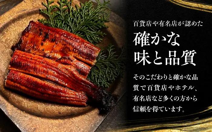 鰻 鰻の蒲焼き2尾セット BLAL001