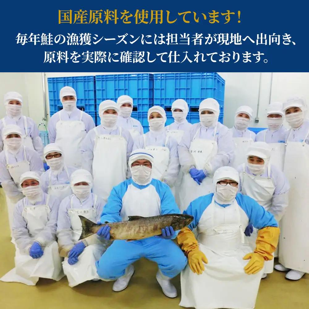 fn-10-035 北海道産秋鮭 鮭ほぐし（12個入） 振興開発  焼鮭 鮭 魚介 備蓄 鮭フレーク シーフード さけ おかず 時短 魚 お弁当