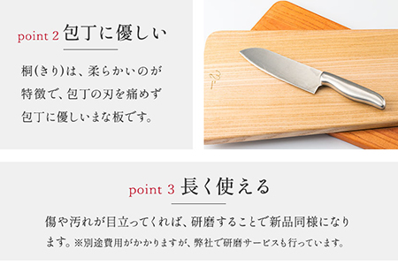 カッティングボード（台形） 有限会社 家具のあづま 柿渋オレンジ 