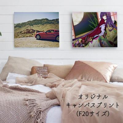 ふるさと納税 東御市 オリジナルキャンバスプリント(F20サイズ)