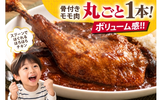 レトルト 六ツ美のあの肉カレー＆萬歳 大正浪漫セット カレー 240g 計 4食 米 500g 1袋[六ツ美養鶏加工協同組合 愛知県 岡崎市 ok23bzw510010] カレー チキンカレー レトル