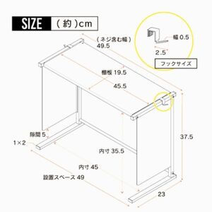 デスク上パソコンラック ブラック 日本製 燕三条 卓上ラック デスク用パーテーション 川口工器
