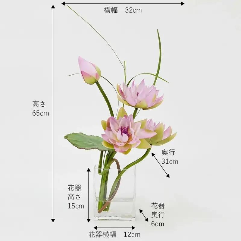 エミリオ・ロバ アートフラワー ロータス 蓮 ハス ピンク4L 造花 インテリア ギフト