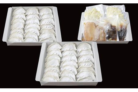 一番亭の冷凍餃子42個セット+正油らーめん2食セット