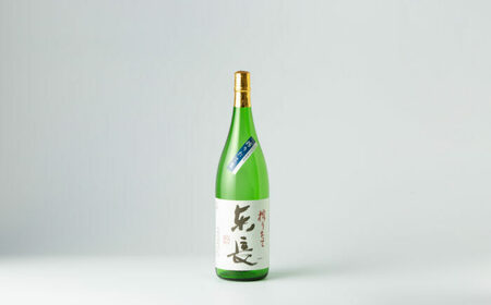 搾りたて東長 1.8L（1本） / 日本酒 日本酒 日本酒 日本酒 日本酒 日本酒 日本酒 / 佐賀県 / 瀬頭酒造株式会社 [41AIAD109]