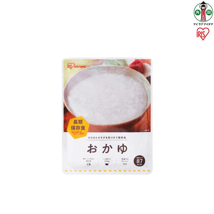 【ふるさと納税】非常食 おかゆ 250g×6袋 アイリスオーヤマ アイリスフーズ 災対食 パウチ 非常食 おかゆ 250g ×6袋 おかゆ 米 コメ お粥 非常食 防災 備蓄 防災食 長期保存 賞味期限5年