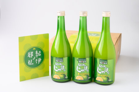 卵卵ふわぁ～むの「紀伊のじゃばらジュース720ml×3本セット」【O07】