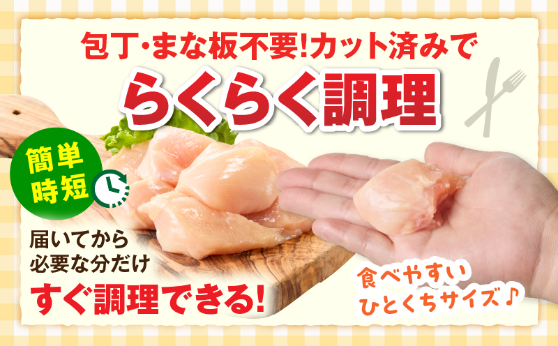 宮崎県産若鶏 むね肉 2.4kg(150g×16パック) 鶏肉 ムネ肉 鶏ムネ 小分け 宮崎県産
