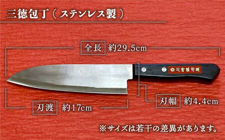 【職人技光る】三徳包丁 大サイズ（刃渡り約17cm）ステンレス/青鋼 【川�ｱ鍛冶屋】[IAN006]