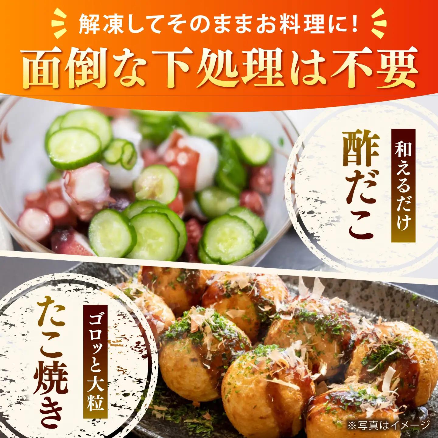 【肉厚、極上の旨味】冷凍ボイルタコ 約800g / タコ たこ 蛸 ボイル ボイルタコ 冷凍 冷凍タコ 丸蛸 丸ごと 産地直送 / 諫早市 / 橘湾中央漁業協同組合[AHDP006]