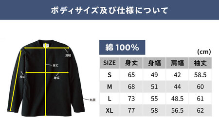 ボーダーロングTシャツ ホワイト×ブルー （S-XL） / Tシャツ / 佐賀県 / Canis Lupus [41AAAN012]