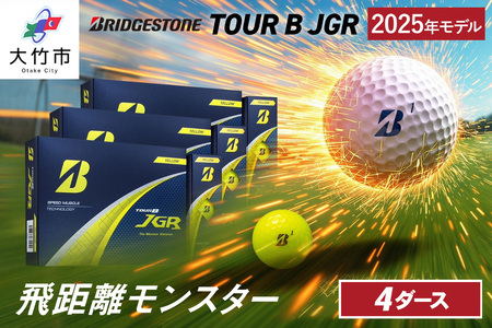 25JGR 4ダース【イエロー】ブリヂストン ゴルフボール｜48個入り BRIDGESTONE ブリジストン ツアーB ツアービー ゴルフ用品 ゴルフグッズ ゴルフアイテム メガ飛ット 飛距離 高初速 低スピン スピードマッスルテクノロジー ふるさと まとめ買い 大量 golf [2119]
