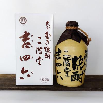 ふるさと納税 日出町 大分むぎ焼酎　二階堂つぼ2本と豊後路2本25度(720ml)4本セット |  | 01