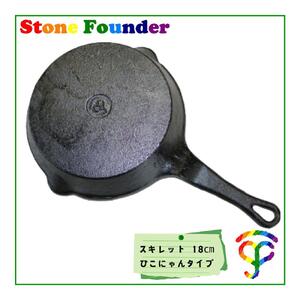 鋳鉄製 スキレット 18cm ひこにゃんタイプ 【ガス火対応】【ＩＨ対応】 石鋳テクノ