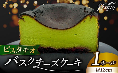 ピスタチオ バスクチーズケーキ スイーツスイーツスイーツスイーツスイーツ