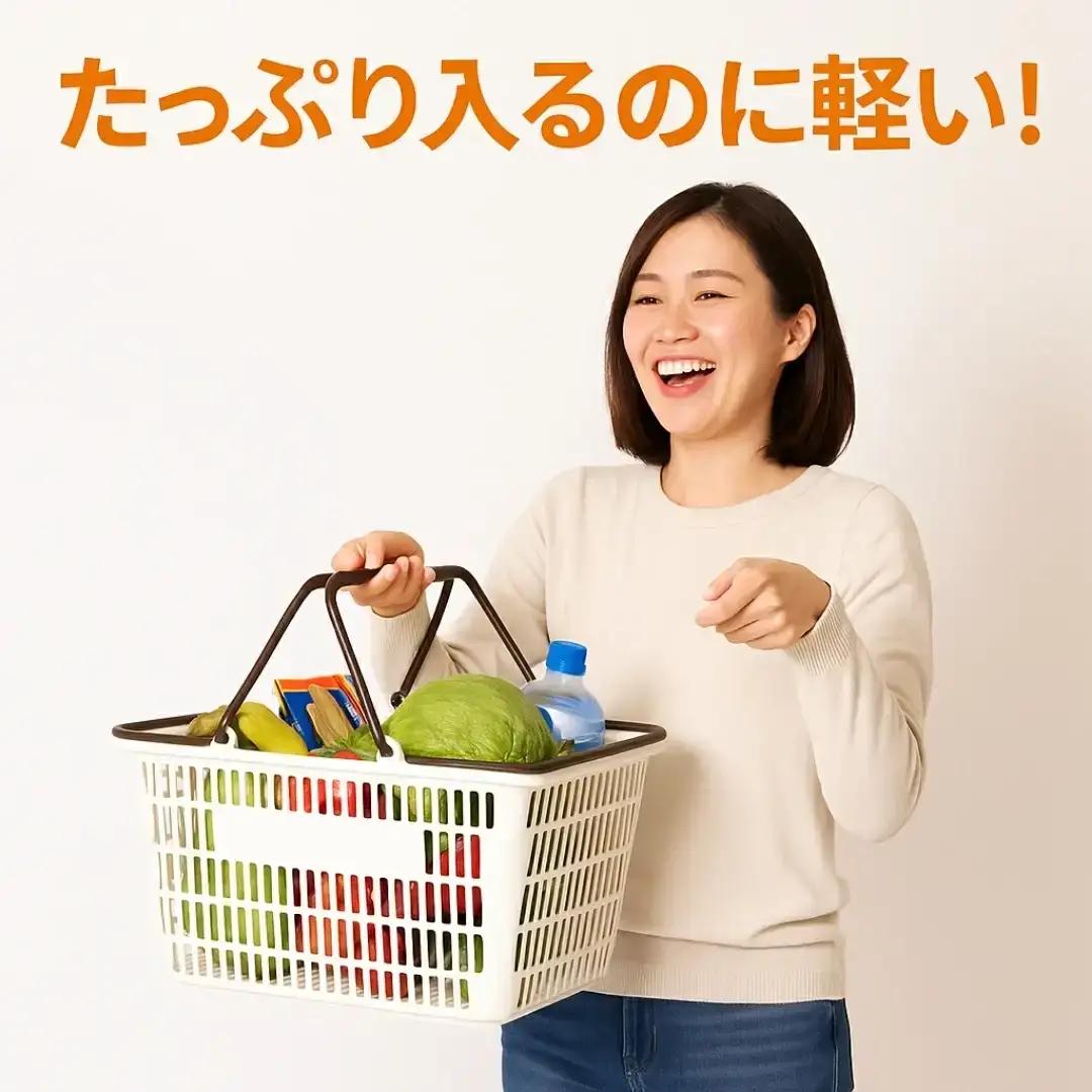 お買い物かご アイボリー 8個セット ショッピングバスケット