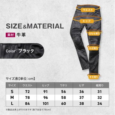 ふるさと納税 京都市 【デグナー】レディースレザースキニーパンツ[FRP-28] Mサイズ|京都 バイクギア |  | 03