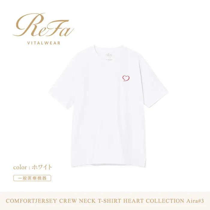【ホワイト LL】ReFa バイタルテック コンフォートジャージー クルーネックTシャツハートコレクション　Aira#3
