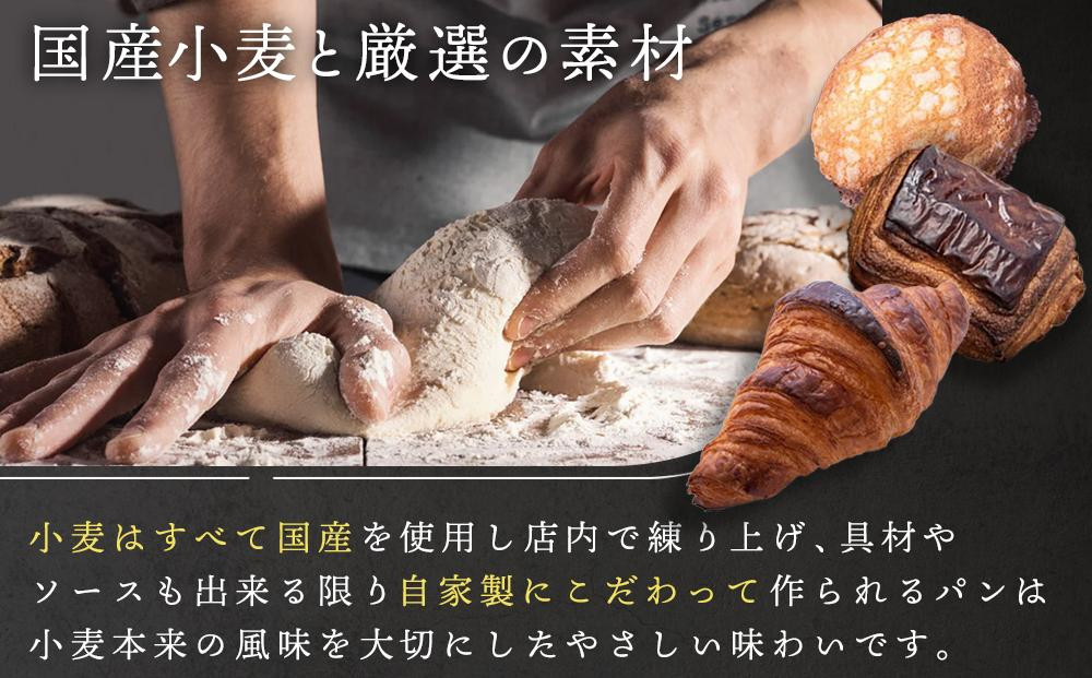 【fiveran】TVで紹介！百名店のお店ファイブラン 季節のオススメパン 10個セット｜京都 大人気ベーカリー おまかせパン［ 京都 大人気ベーカリー 有名店 おまかせパン 国産小麦使用 冷凍 人気