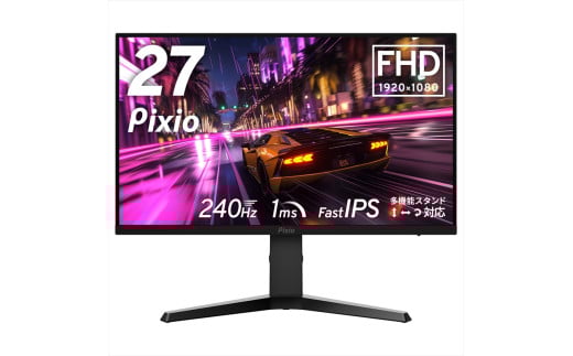 Pixio ゲーミングモニター 27インチ FHD 240Hz IPS ブラック/黒 PX279PN【 神奈川県 小田原市 】
