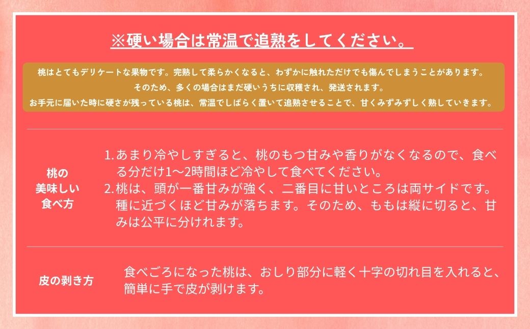【2026年先行予約】［なんばふぁーむ］岡山県産 黄金桃 2.0kg（5〜9玉）[ギフト用]【039-a009】 2.0kg（5～9玉）