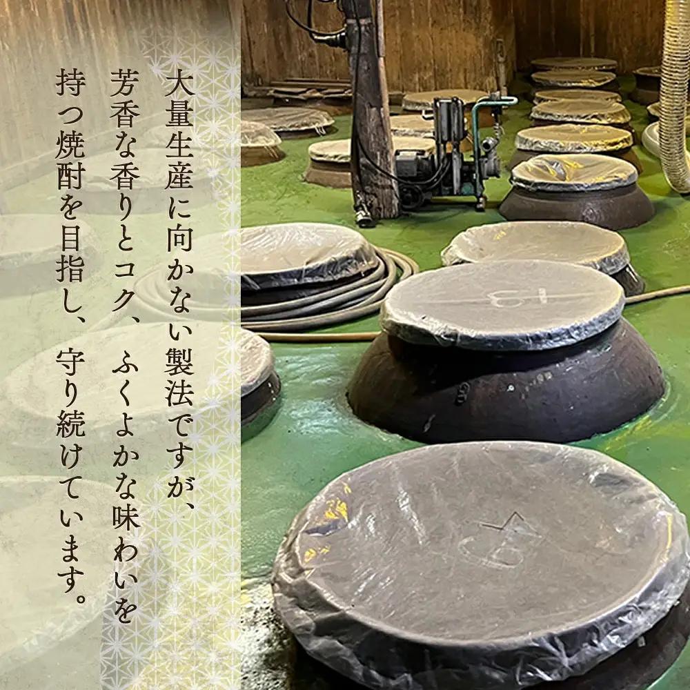 【定期便 年4回】茅葺（かやぶき）米焼酎 25度 1.8L×2本（計3.6L）×4回 多良木町 006-0276
