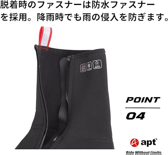apt'ロードバイク シューズカバー【XLサイズ】ネオプレーン 極寒 真冬用 サイクリングシューズカバー サイクルウェア 自転車 バイク サイクリング ランバイク NEO-SHOE 奈良県 奈良市 な