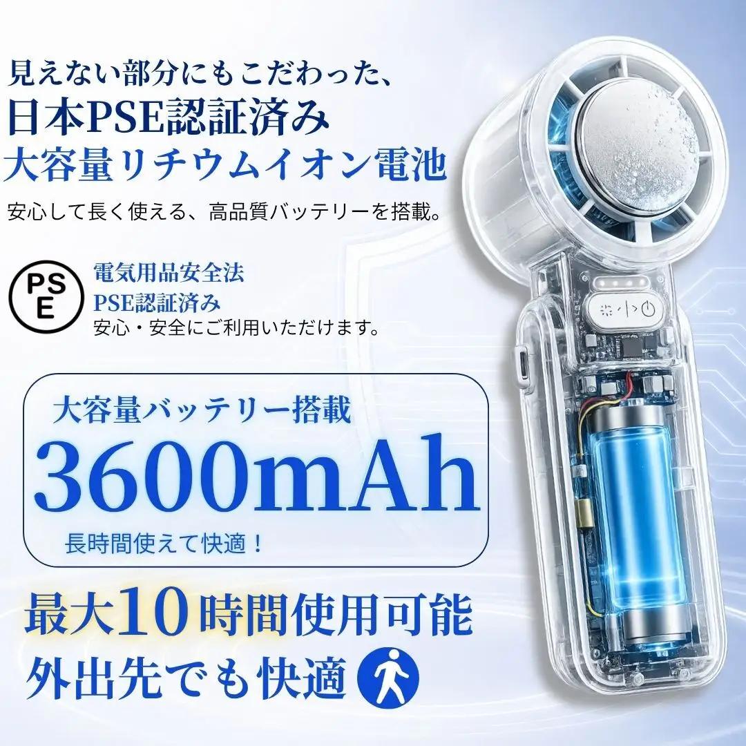 ハンディファン  冷却プレート 付き扇風機 冷却 強風 熱中症対策