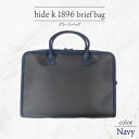 【ふるさと納税】hide k 1896 ソフトカーボン ブリーフバッグ【ネイビー】brief bag navy 横37cm×縦26cm×マチ7cm メンズ ブリーフケース ビジネスバッグ A4サイズ 12インチPC対応 春日秀之 長野県長野市　 小物