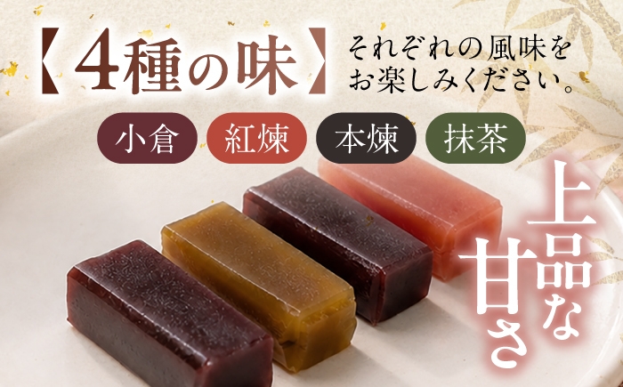 手のひらサイズの小城羊羹。甘いものが一口ほしい時や手土産にどうぞ♪
