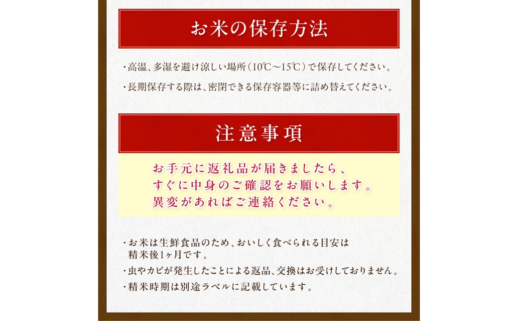【3ヶ月定期便】直売所直送「令和8年産　京丹後市産　コシヒカリ」　無洗米10kg　JA00092