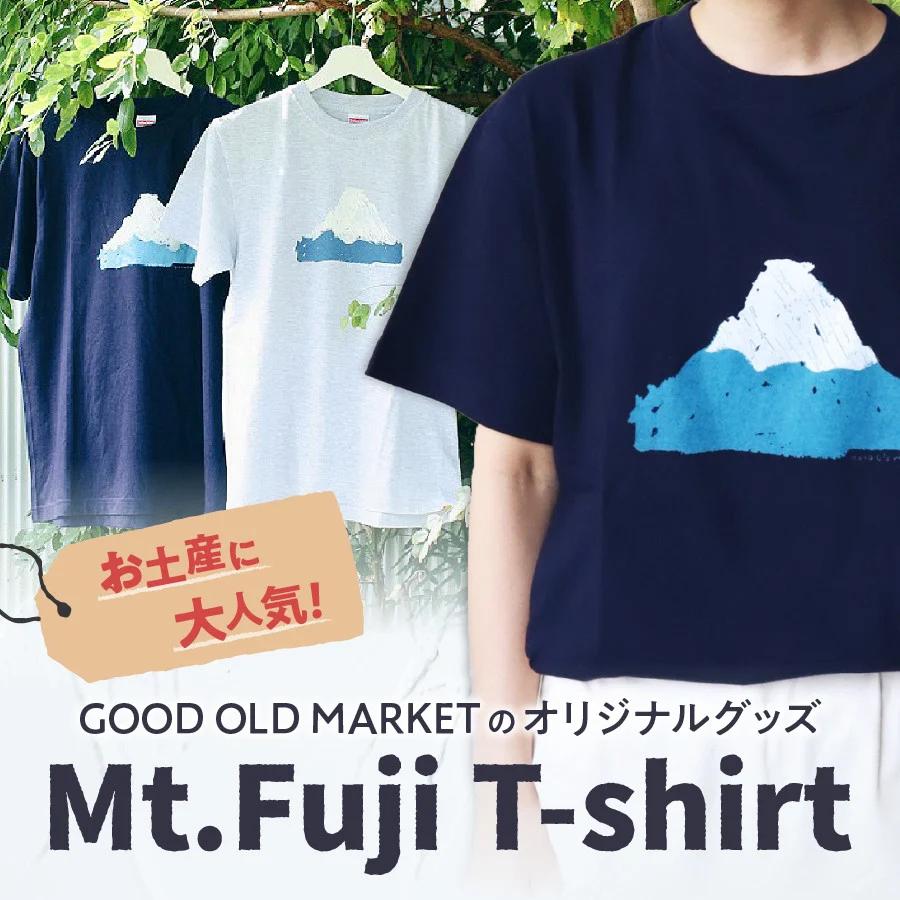 【親子でお揃い】 Mt.Fuji T-shirt SET 《MADE IN FUJIYOSHIDA》Gray Sサイズ×Gray 90cm