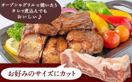 国産豚スペアリブ2.4kg_AA-1539_(都城市) スペアリブ (300g×8パック) 合計2.4キロ 豚肉 希少部位 冷凍 おかず グリル 煮込み バーベキュー 骨付きバラ肉 肋肉 ソーキ