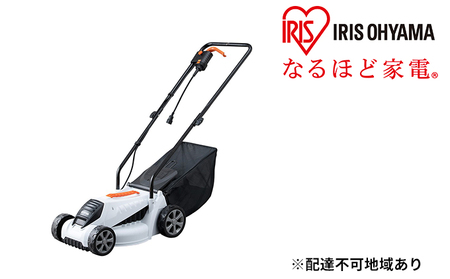 電動芝刈機 ホワイト G-320W アイリスオーヤマ 電動芝刈機