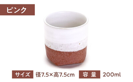 Glaze Free Cup -タイルのうつわ- フリーカップ 5個セット 【株式会社虔山】 カップ セット[MHJ001]