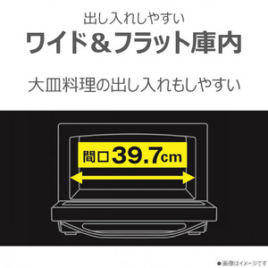 東芝 石窯ドーム 角皿式スチームレンジ ER-D70B(K) 家電 レンジ