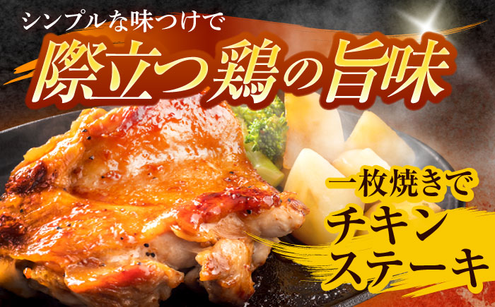 【12回定期便】【長崎県産】長崎夢みどり(鶏もも肉1kg×2P、むね肉1kg×2P・4kgセット)　/　モモ肉　もも肉　ムネ肉　むね肉　鶏肉　/　諫早市　/　西日本フード株式会社 [AHAV015]