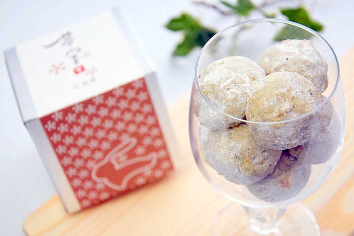 【ふるさと納税】夢うさぎ☆ナッツ入り和風クッキー(焼き菓子)「紅富貴」1箱