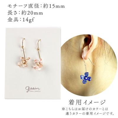 ふるさと納税 秋田市 flowerピアス 【ピンク】|15_shc-180101b |  | 03