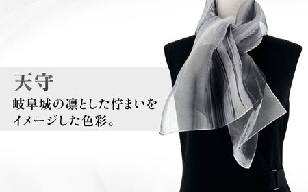 美濃友禅　【シルクスカーフ】　NAOE KAWAMURA ー天守ー 岐阜市 / 河村尚江デザイン事務所[ANDE005]