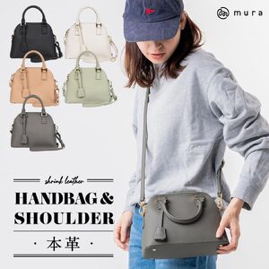 ボストン ショルダーバッグ グレー MURA｜バッグ